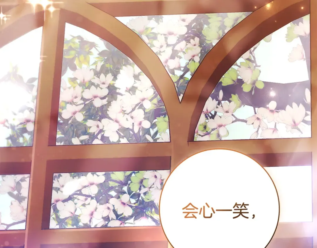 第57话 不需要了 第132页