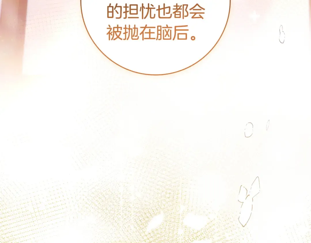 第57话 不需要了 第134页
