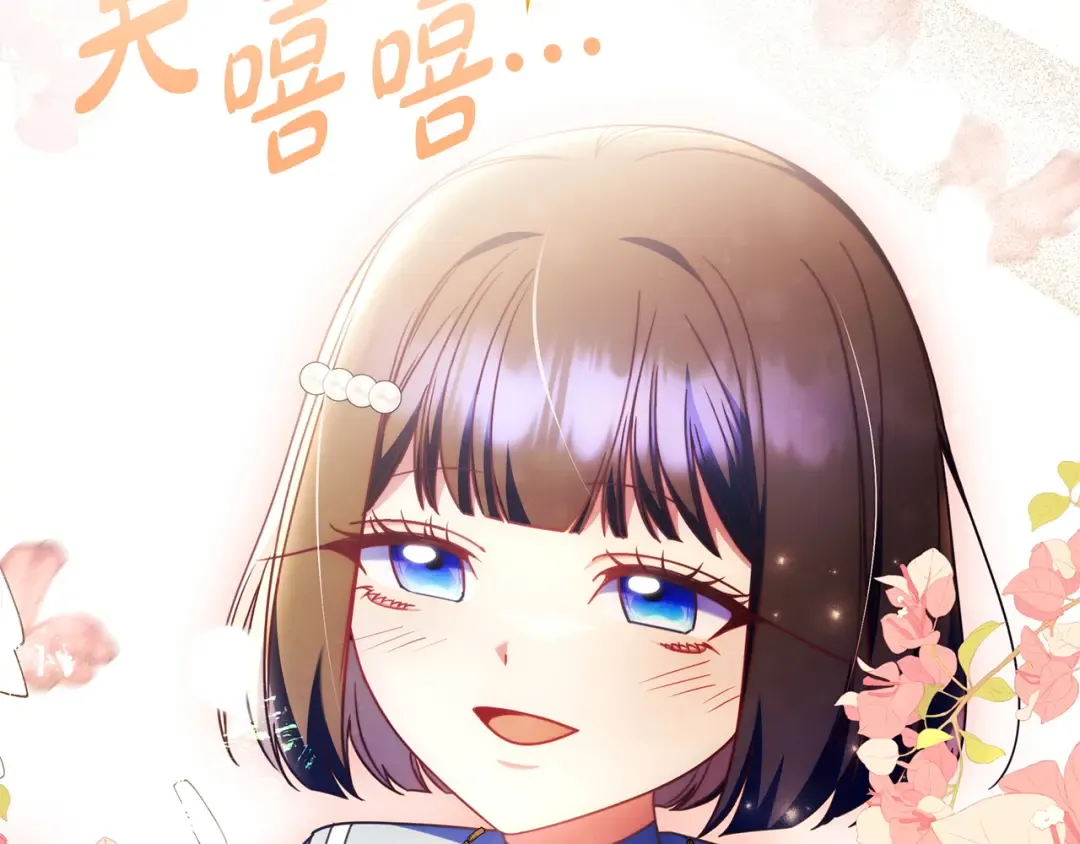 第57话 不需要了 第139页