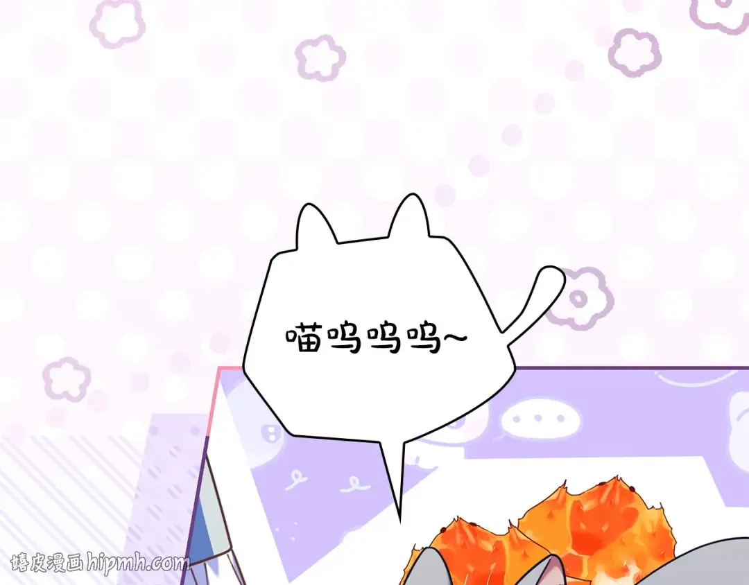 第57话 不需要了 第144页