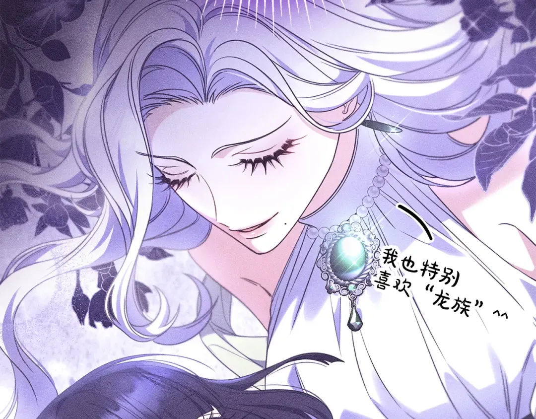 第57话 不需要了 第157页