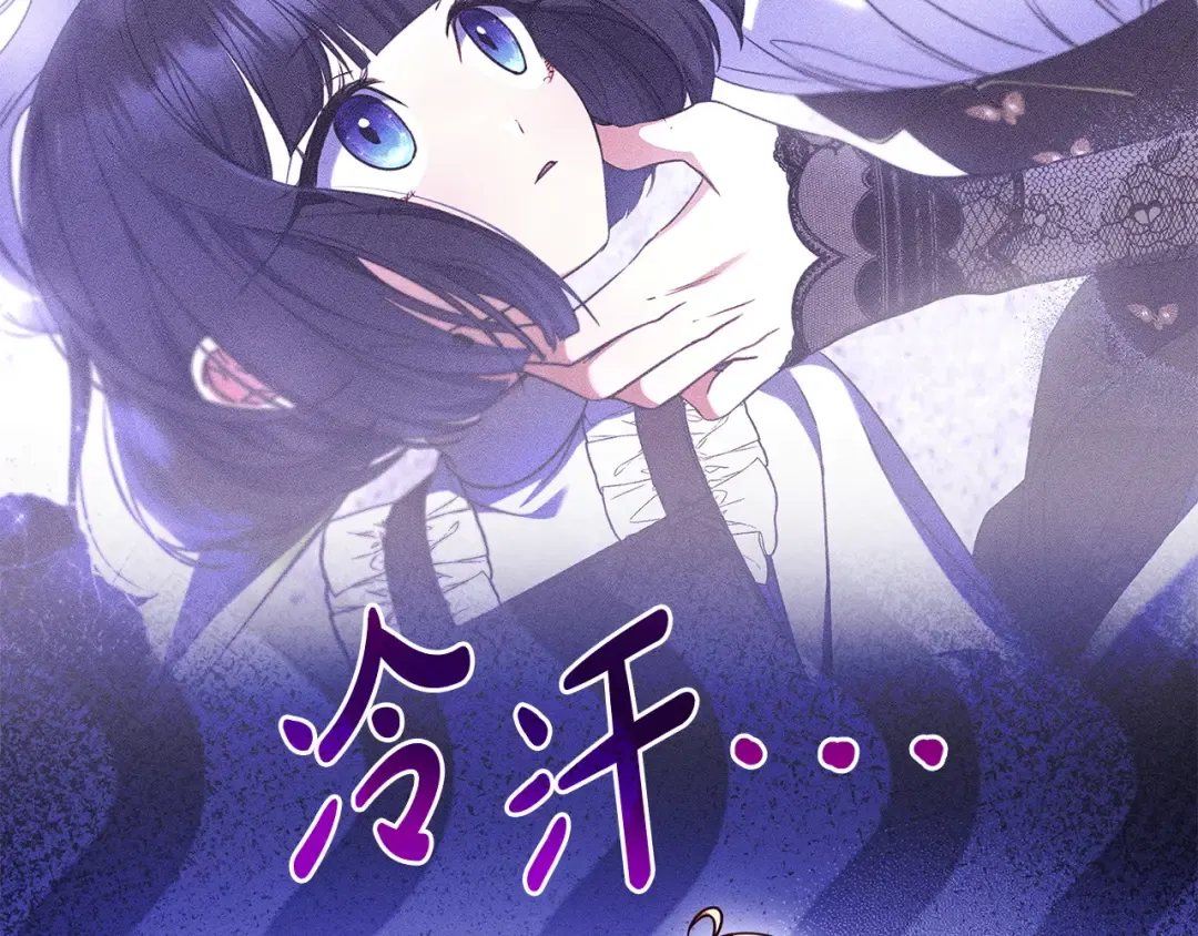 第57话 不需要了 第158页