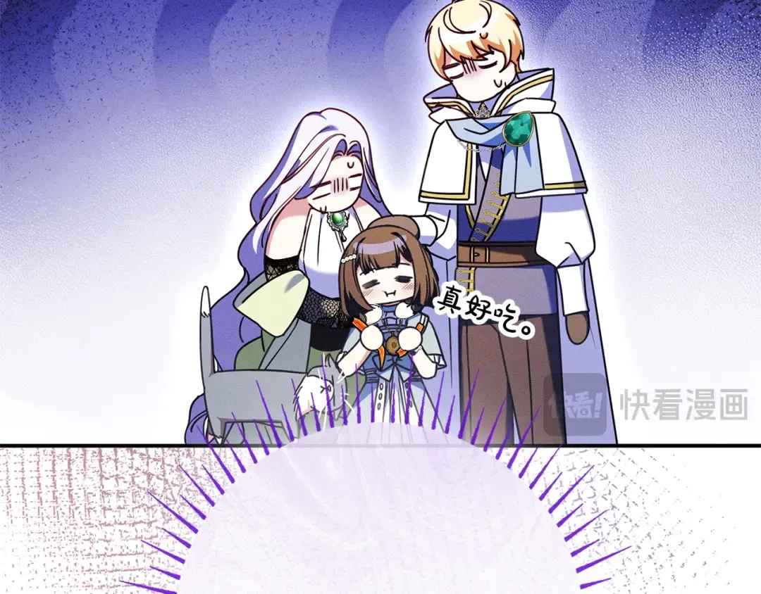 第57话 不需要了 第159页