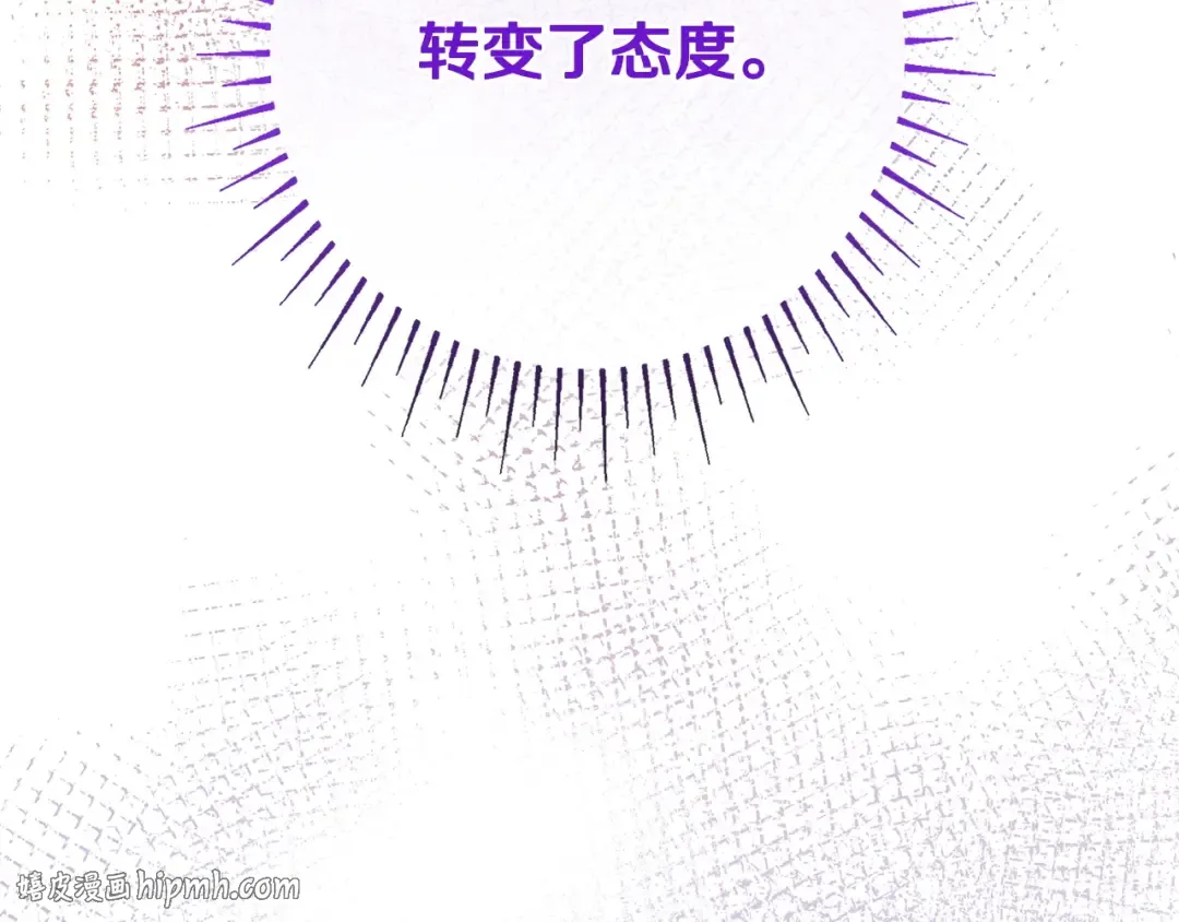 第57话 不需要了 第160页