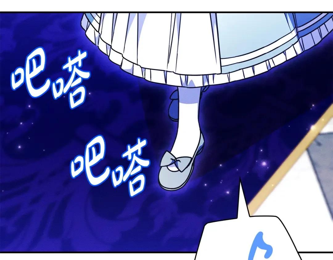 第57话 不需要了 第162页