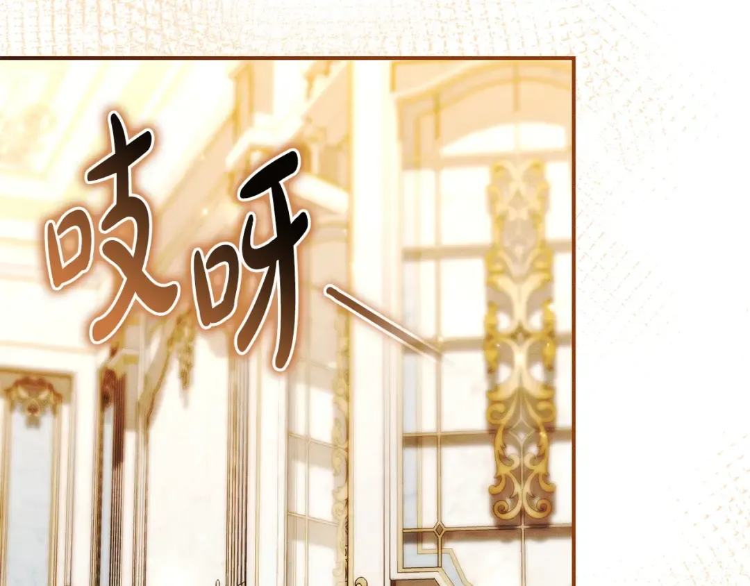 第57话 不需要了 第164页