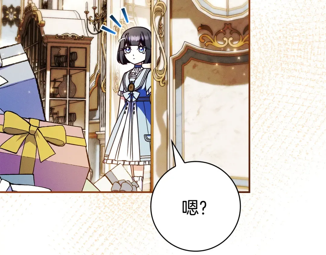 第57话 不需要了 第165页