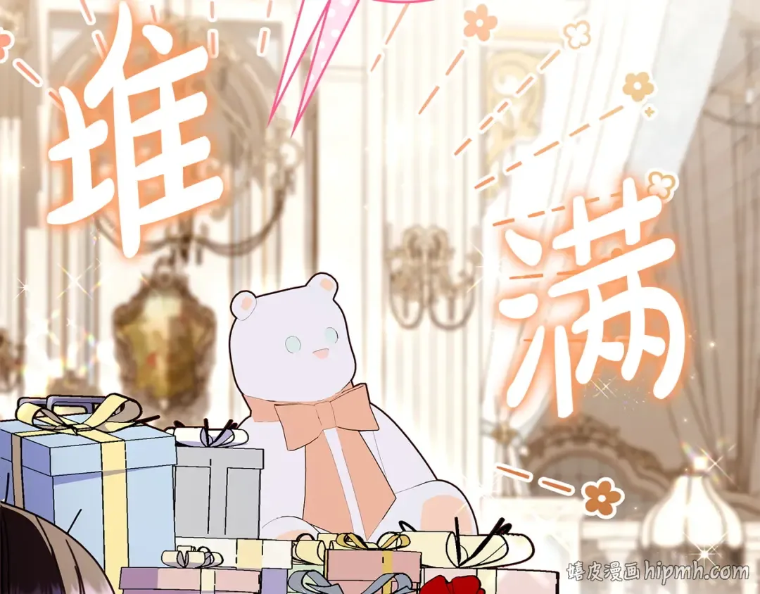 第57话 不需要了 第168页