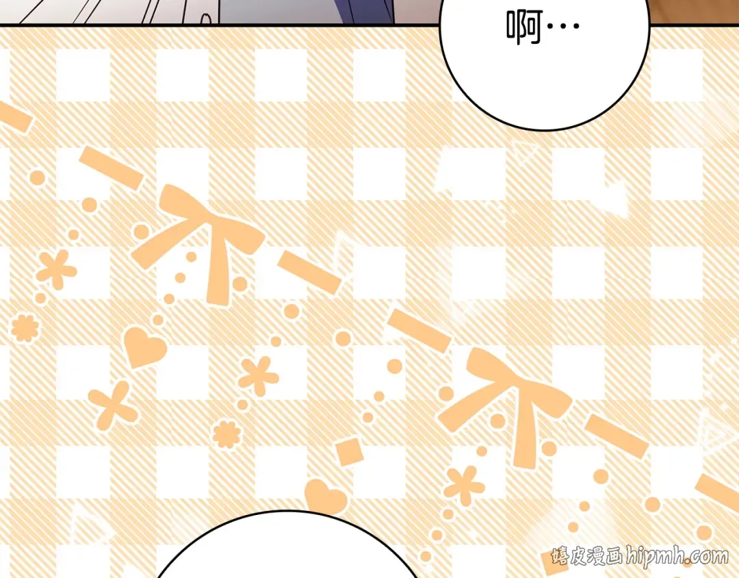 第57话 不需要了 第176页