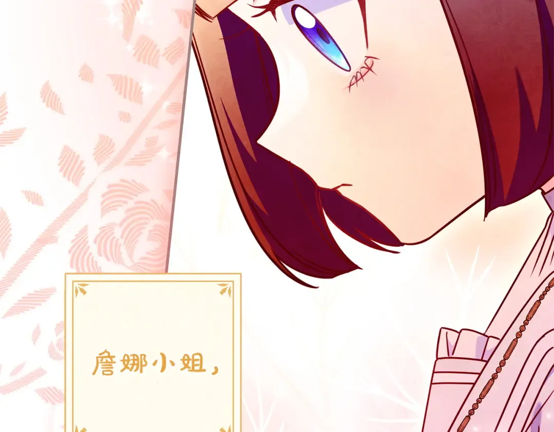 第57话 不需要了 第183页