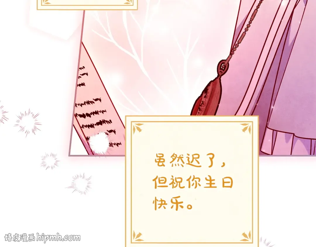 第57话 不需要了 第184页