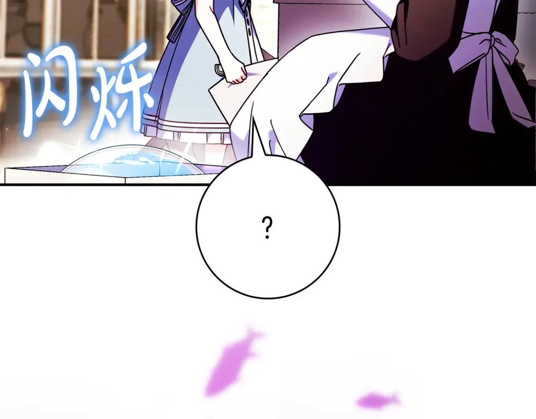 第57话 不需要了 第194页