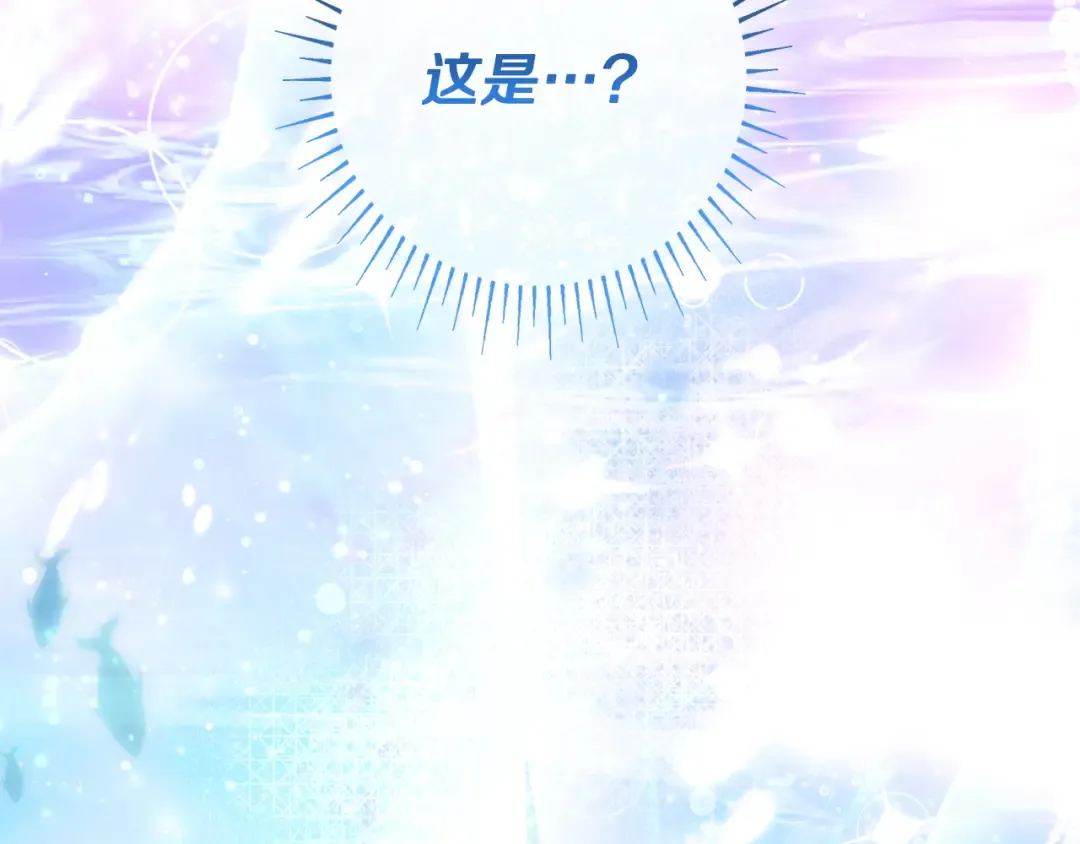 第57话 不需要了 第196页