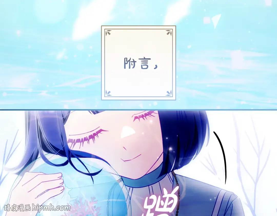 第57话 不需要了 第200页