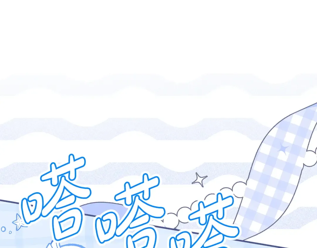 第57话 不需要了 第205页
