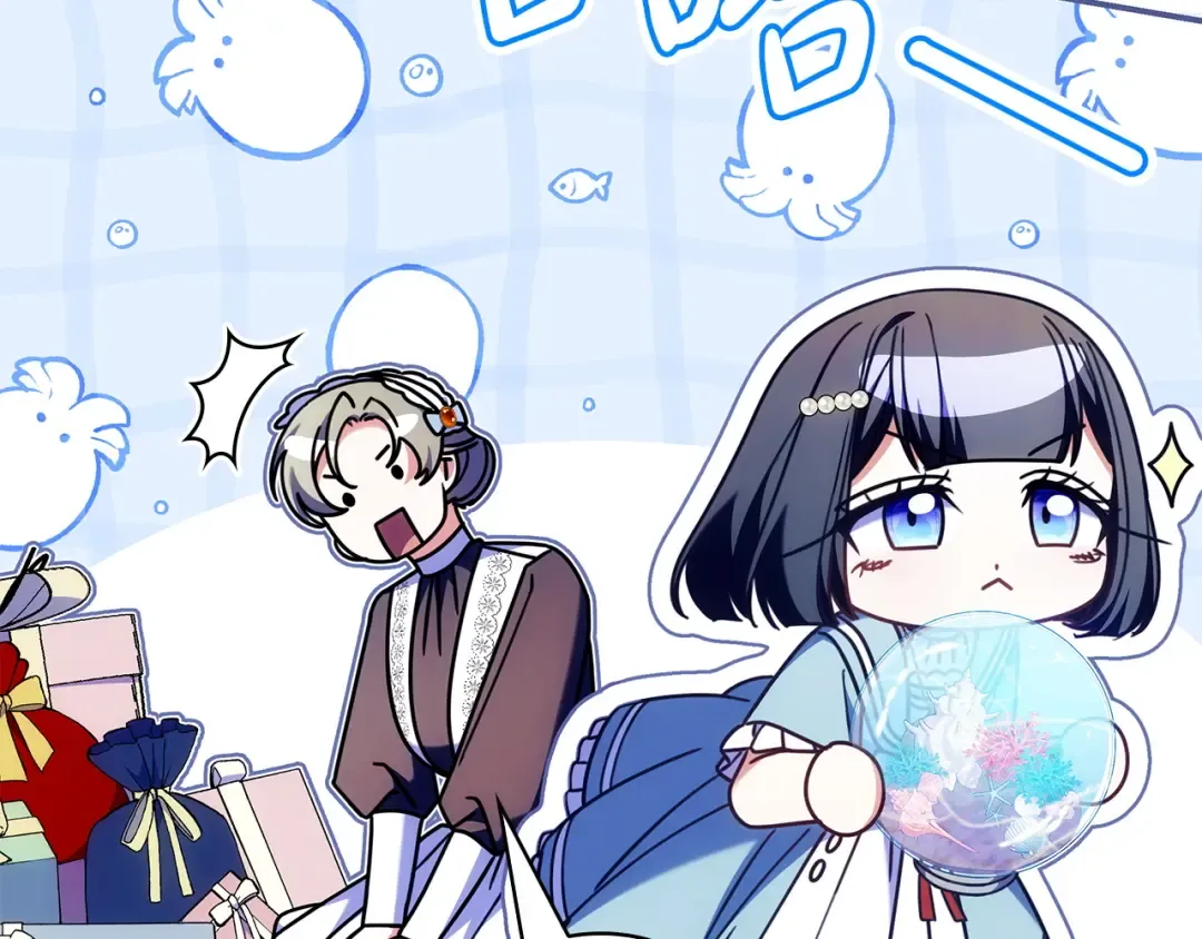 第57话 不需要了 第206页
