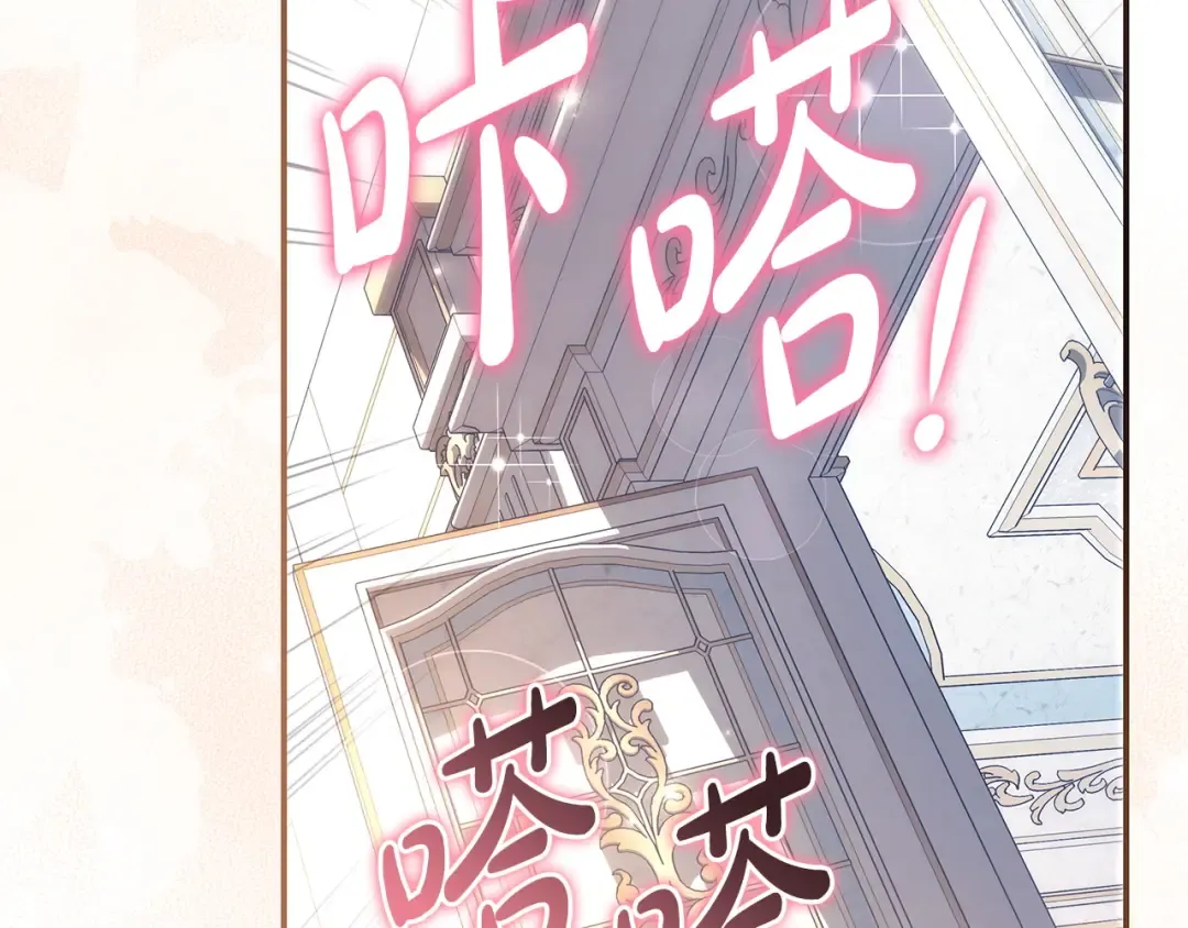 第57话 不需要了 第209页