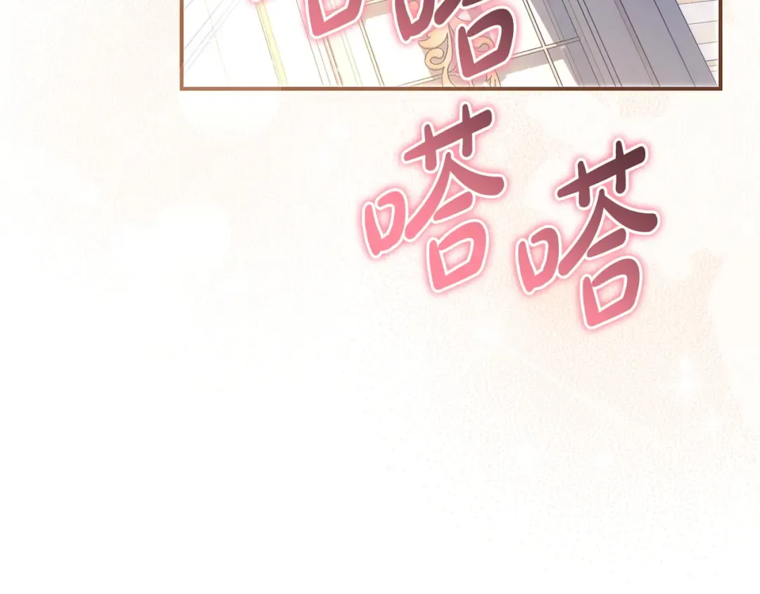 第57话 不需要了 第210页