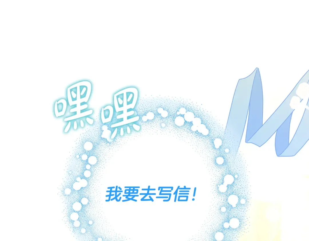 第57话 不需要了 第211页