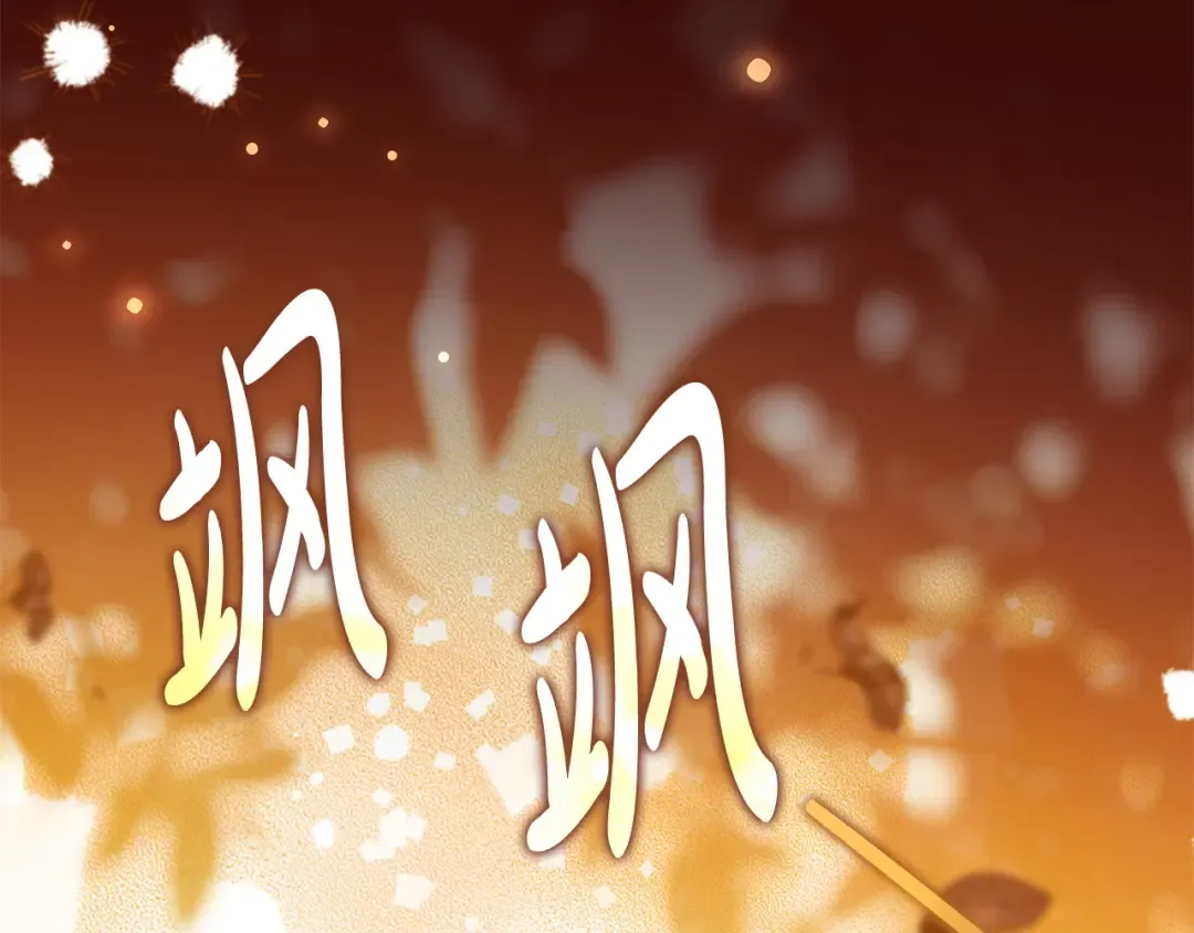 第58话 喜欢她的理由 第10页