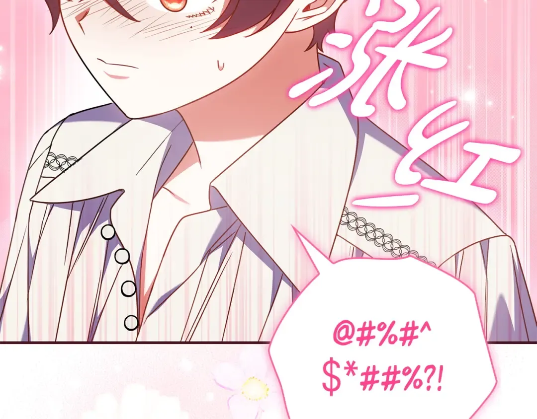 第58话 喜欢她的理由 第31页
