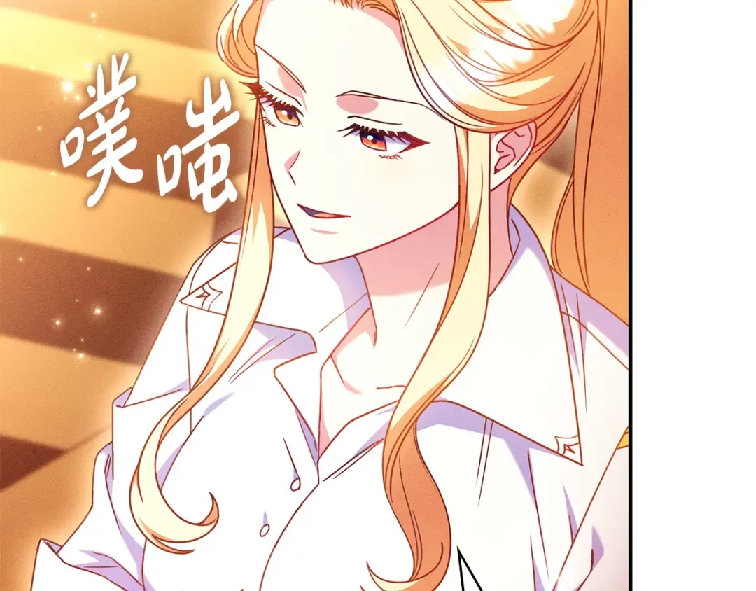 第58话 喜欢她的理由 第37页