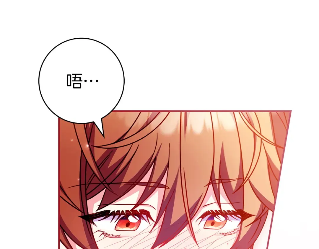第58话 喜欢她的理由 第39页