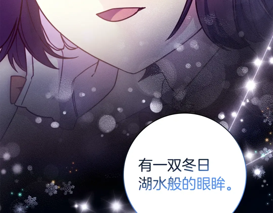 第58话 喜欢她的理由 第44页