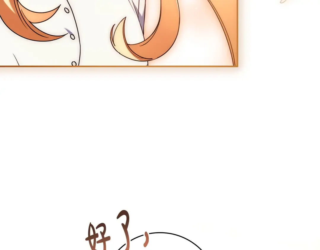 第58话 喜欢她的理由 第62页