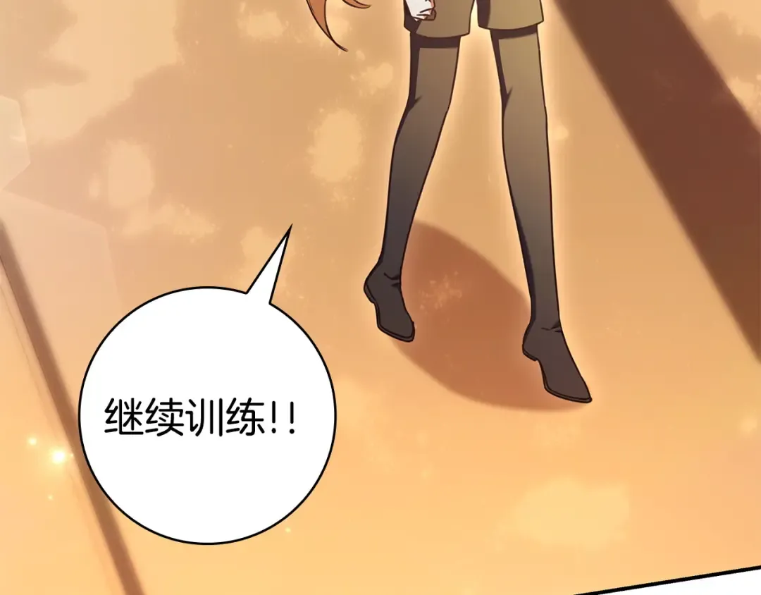 第58话 喜欢她的理由 第65页