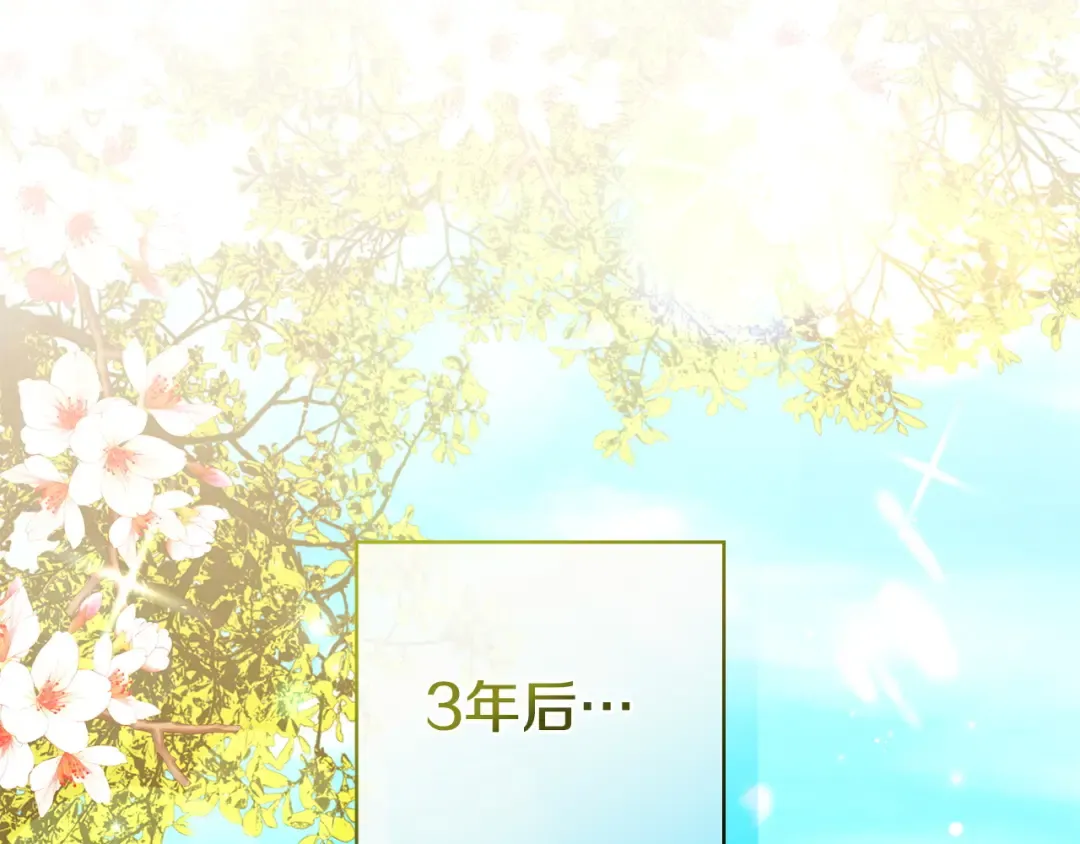 第58话 喜欢她的理由 第74页