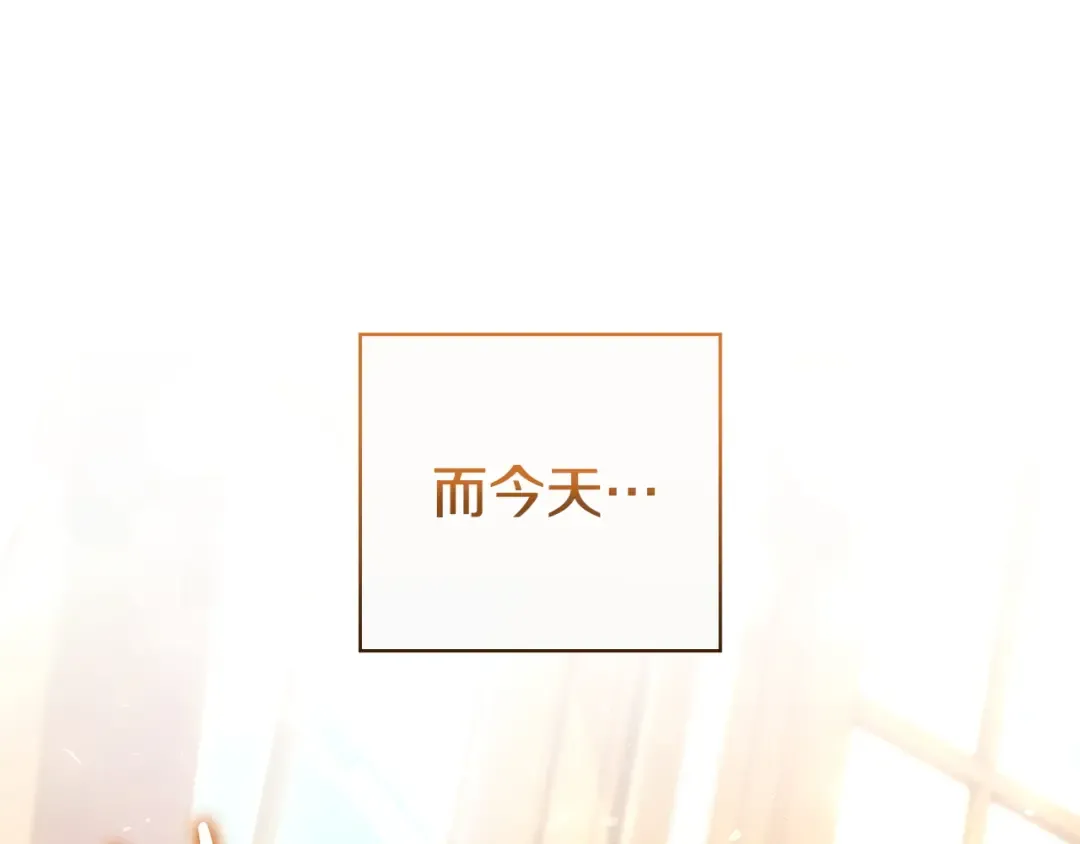 第58话 喜欢她的理由 第109页