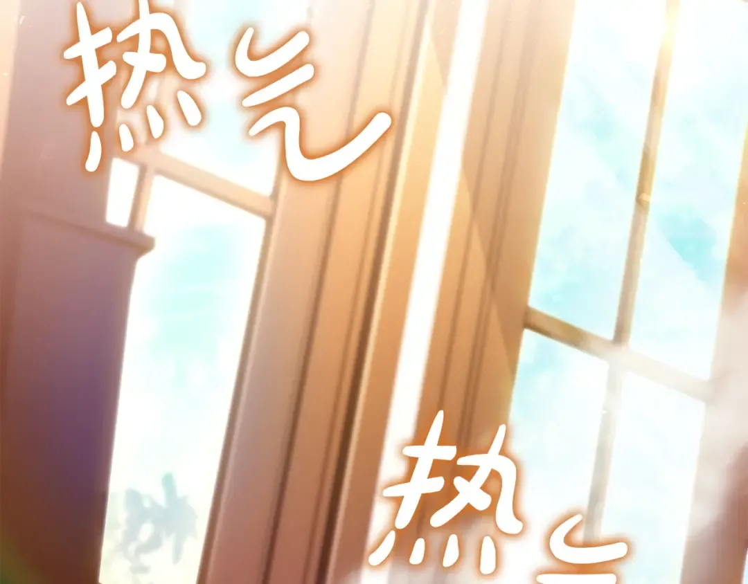 第58话 喜欢她的理由 第110页
