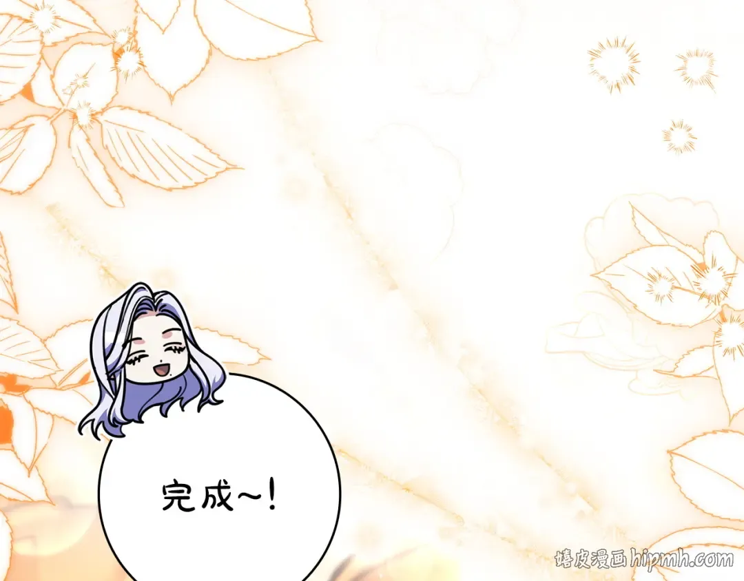第58话 喜欢她的理由 第112页