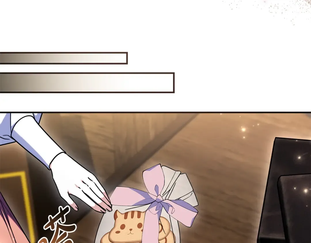 第58话 喜欢她的理由 第124页