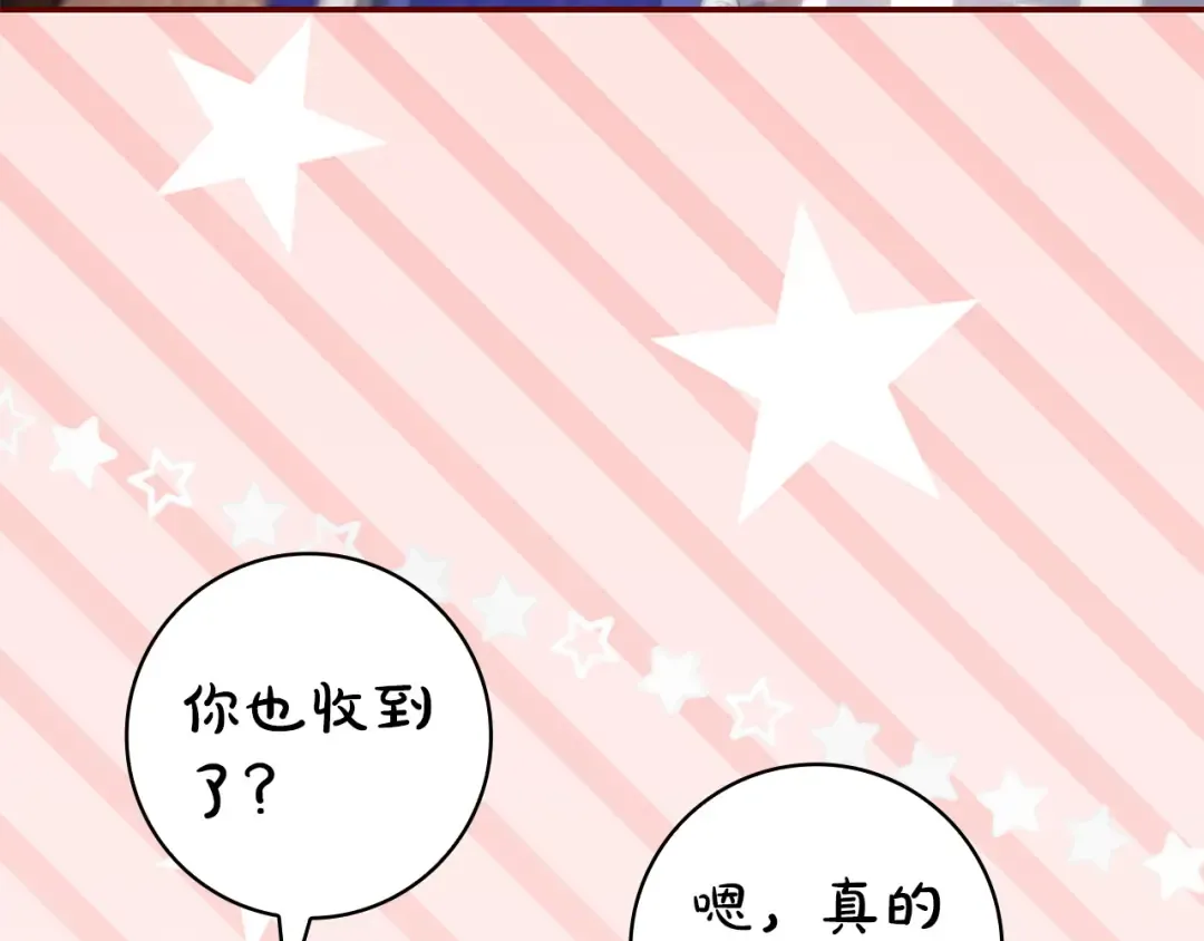 第58话 喜欢她的理由 第153页