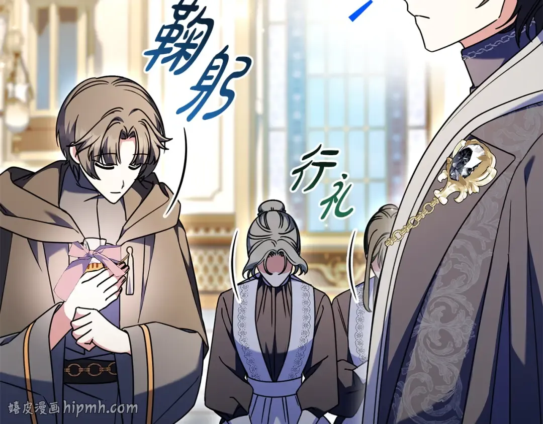 第58话 喜欢她的理由 第168页