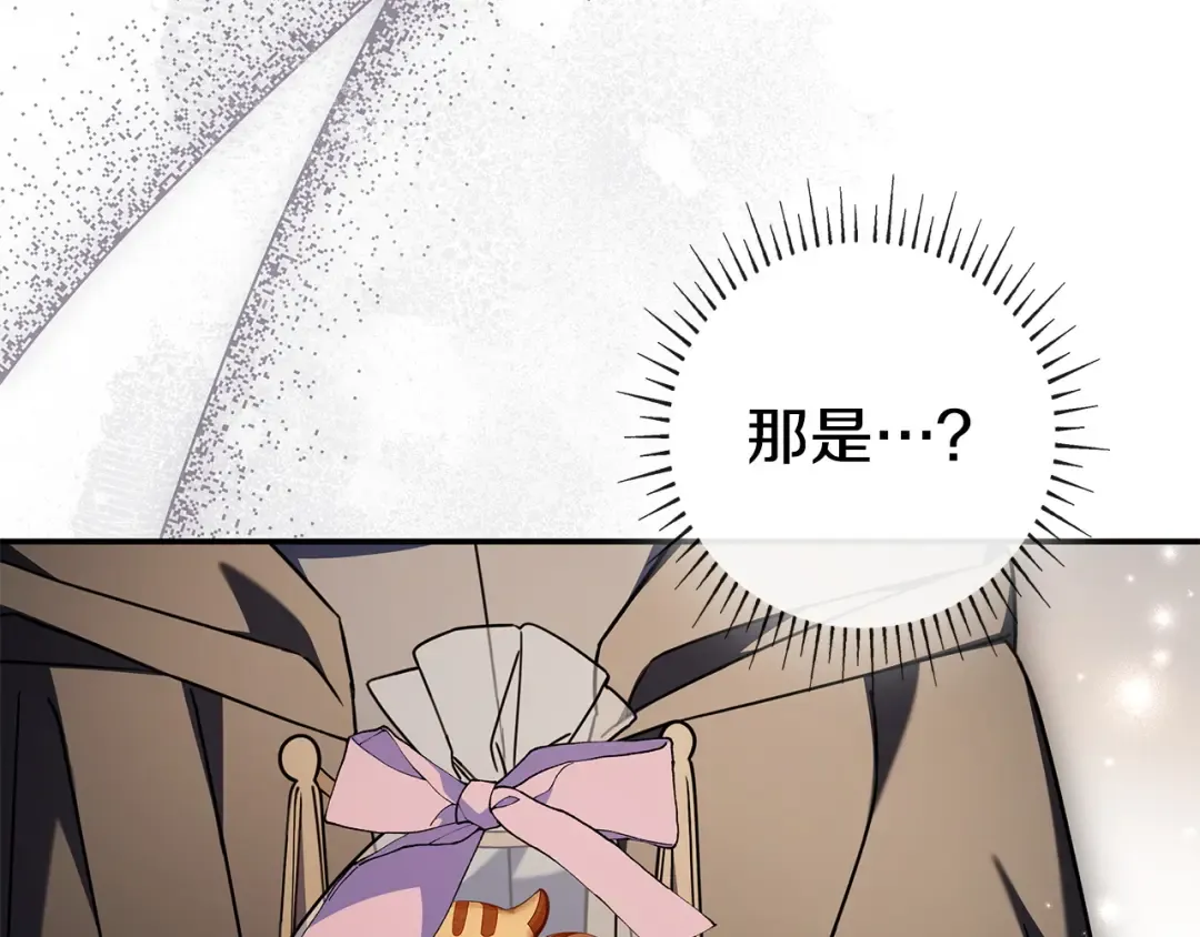 第58话 喜欢她的理由 第170页