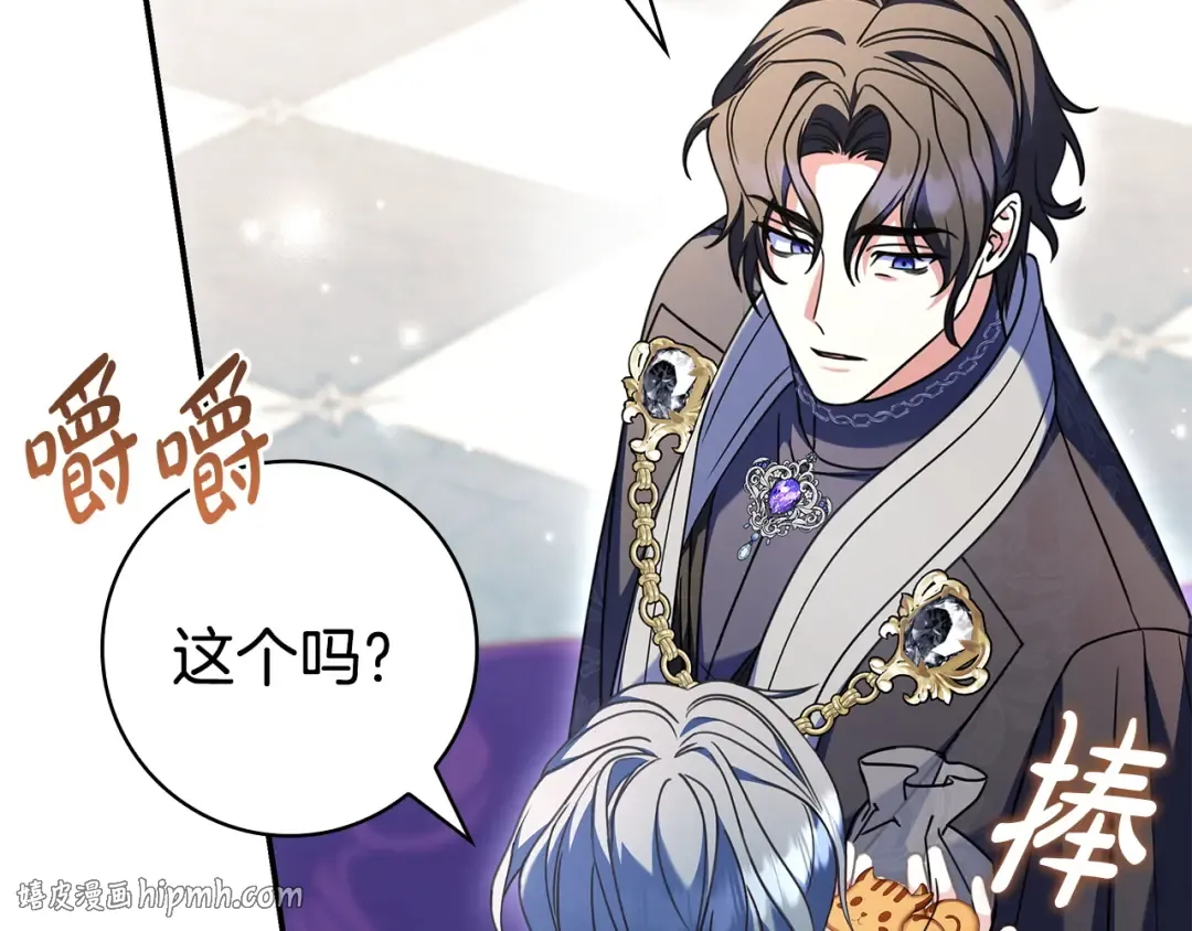 第58话 喜欢她的理由 第176页