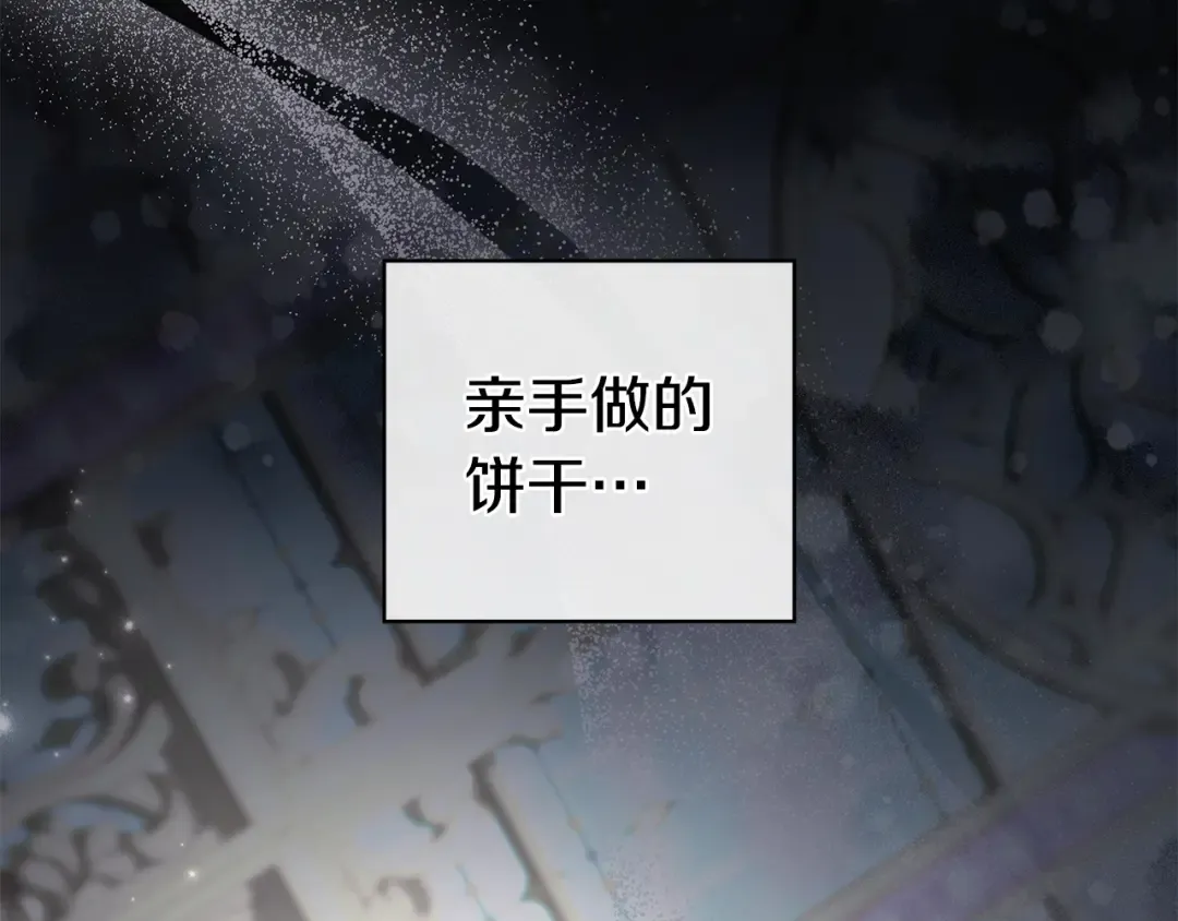 第58话 喜欢她的理由 第180页