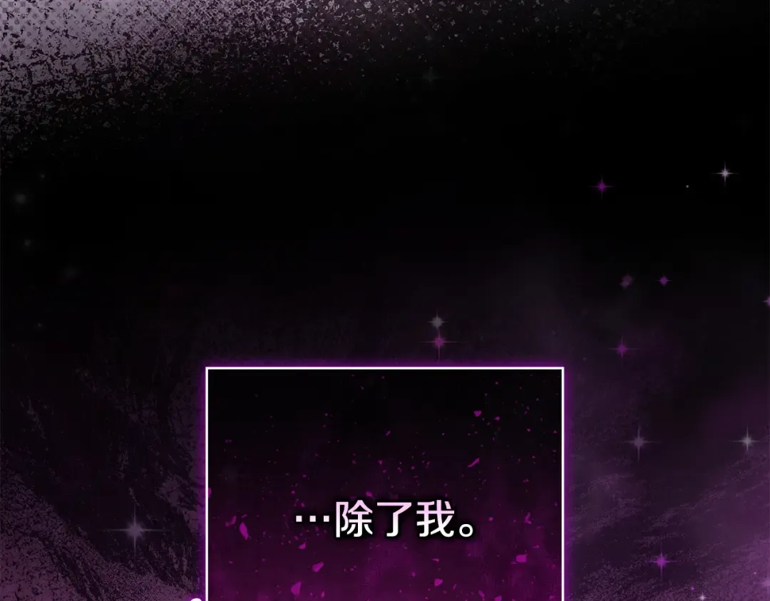 第58话 喜欢她的理由 第187页