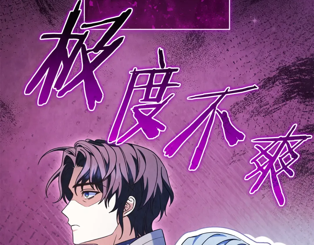 第58话 喜欢她的理由 第188页