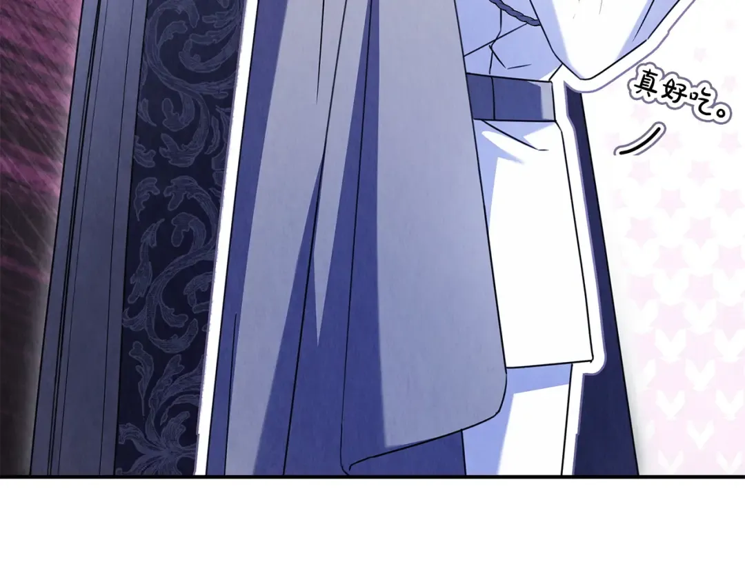 第58话 喜欢她的理由 第190页