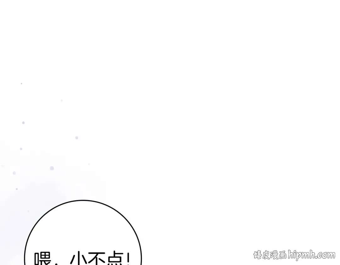 第58话 喜欢她的理由 第192页