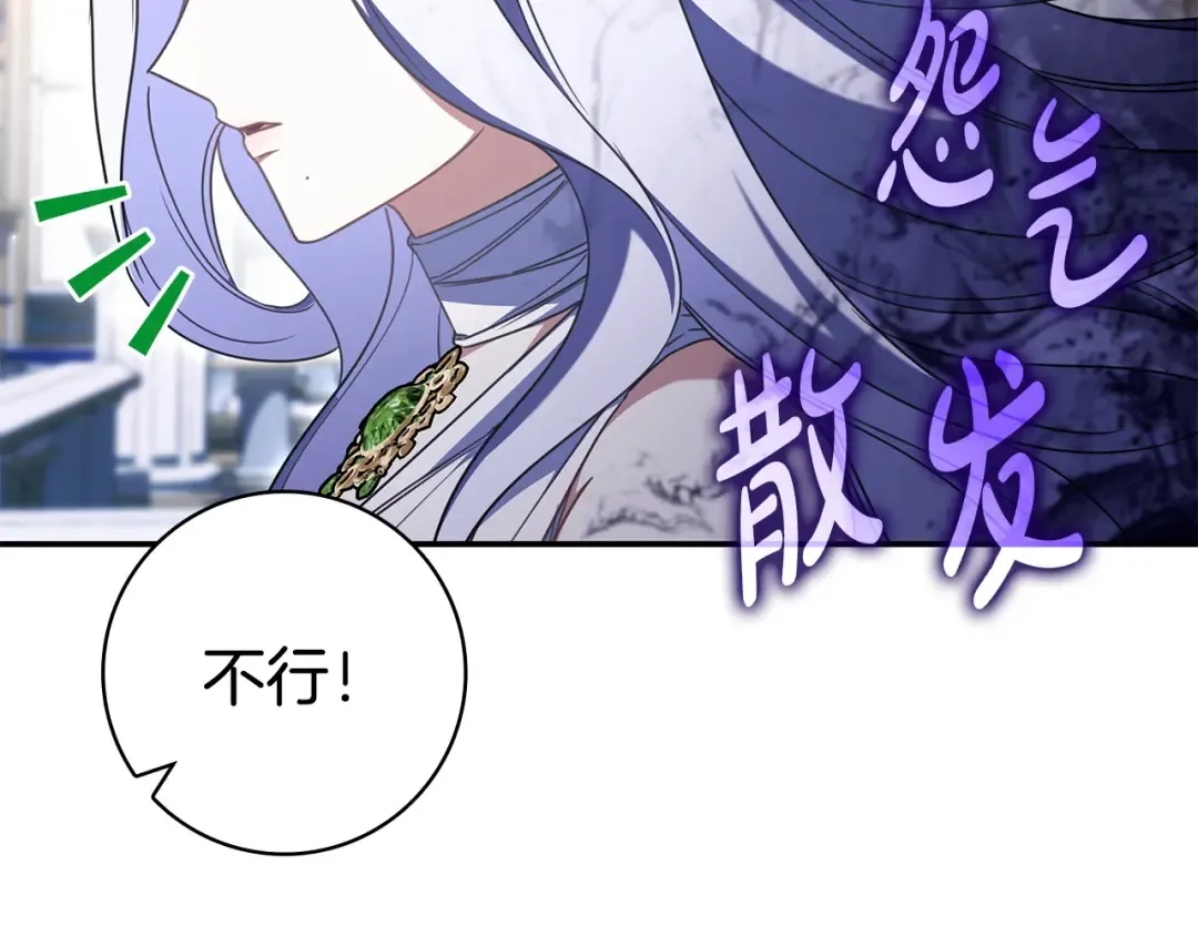 第58话 喜欢她的理由 第198页