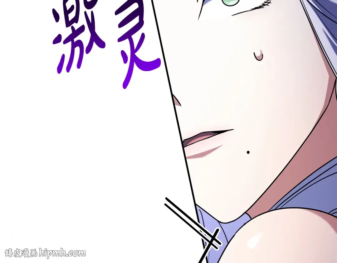 第58话 喜欢她的理由 第200页