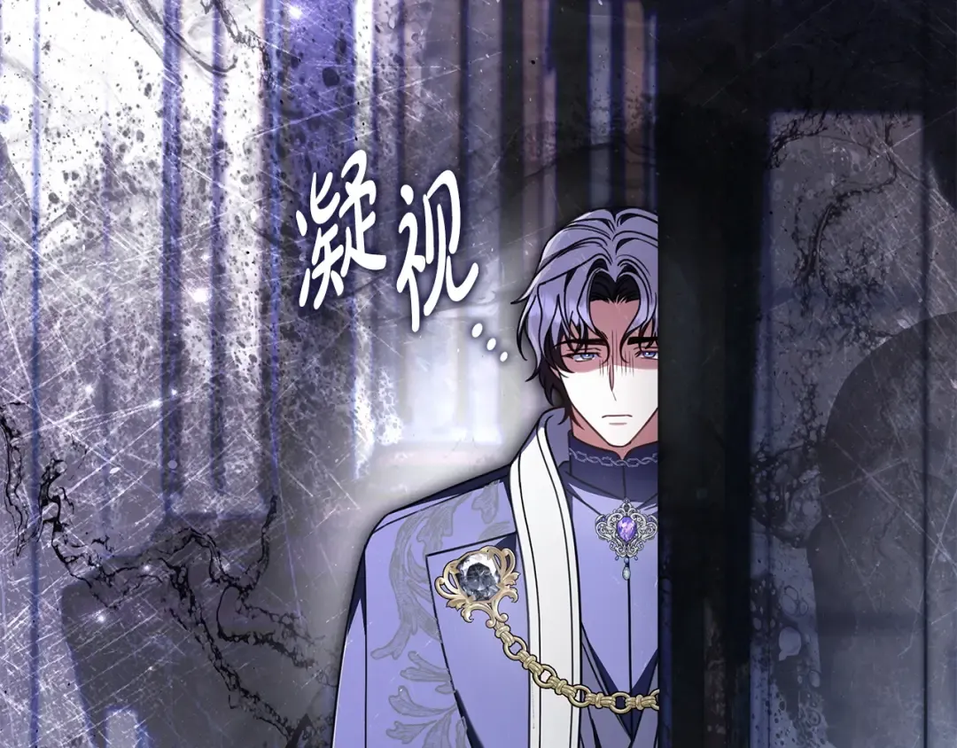 第58话 喜欢她的理由 第206页