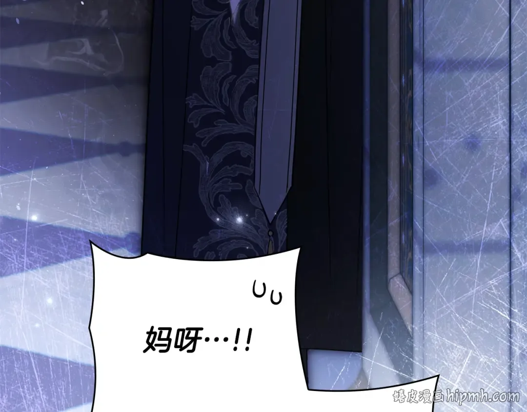 第58话 喜欢她的理由 第208页