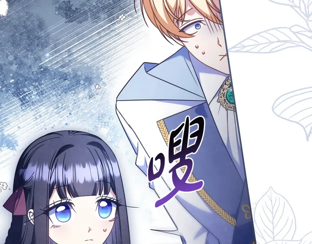第58话 喜欢她的理由 第212页