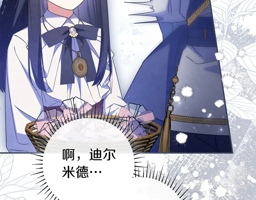 第58话 喜欢她的理由 第213页
